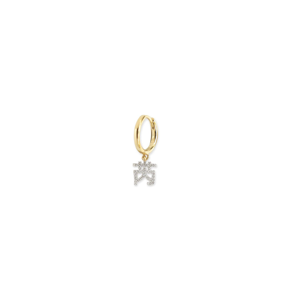Custom Hoop Diamond Single Earring ( 2 Colors )