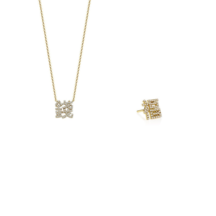 MONEY Diamond Necklace and Single Diamond Earring Set