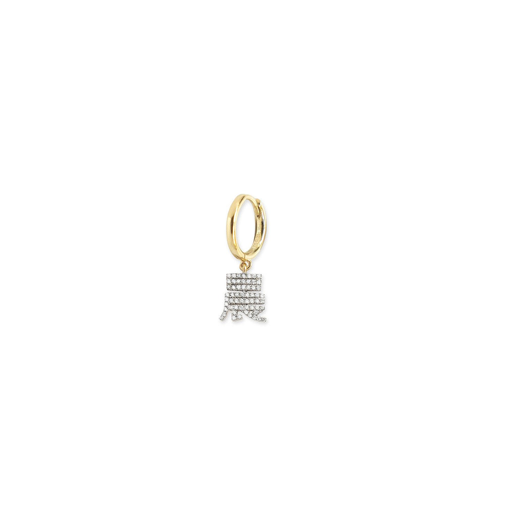 Custom Hoop Diamond Single Earring ( 2 Colors )